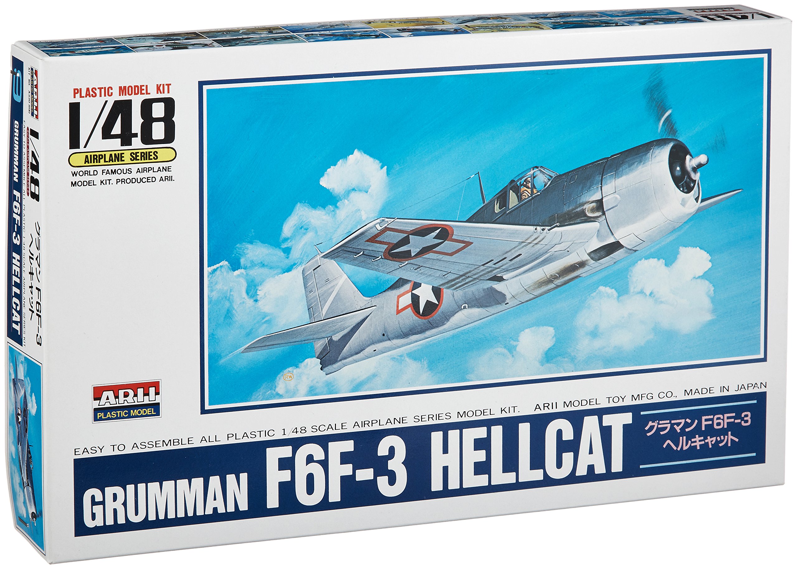 Amazon | マイクロエース 1/48 日本機・外国機 No.9 ヘルキャットF6 F