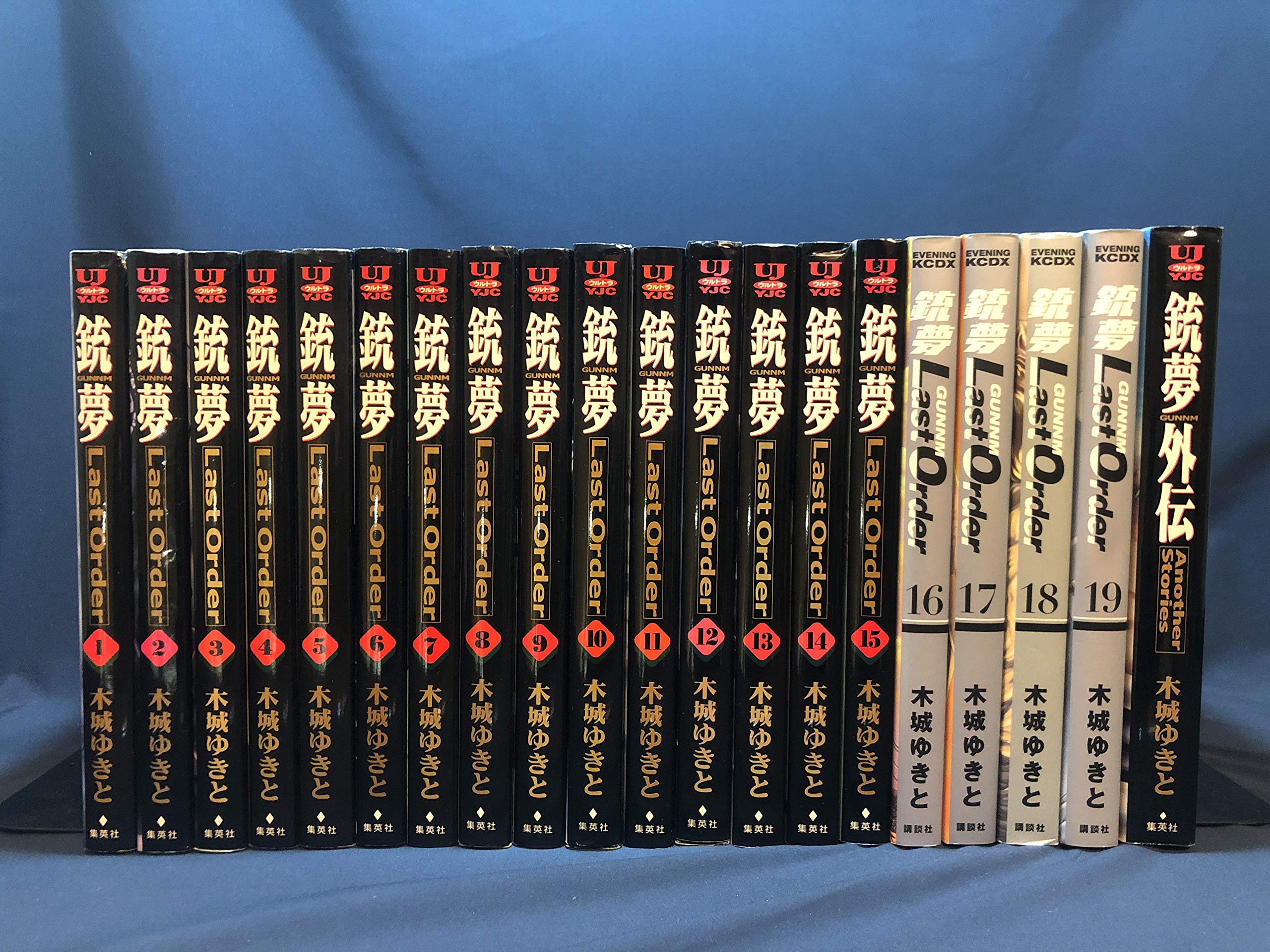 銃夢 Last Order コミック 全19巻完結セット (KCデラックス イブニング