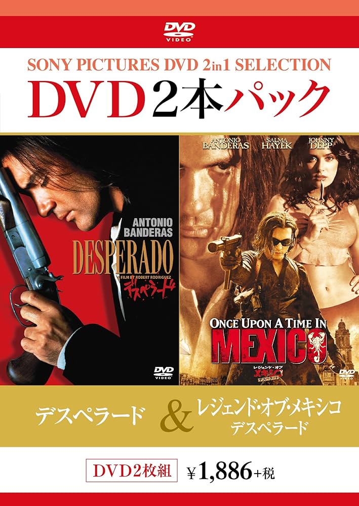 Amazon.co.jp: DVD2枚パック デスペラード/レジェンド・オブ・メキシコ
