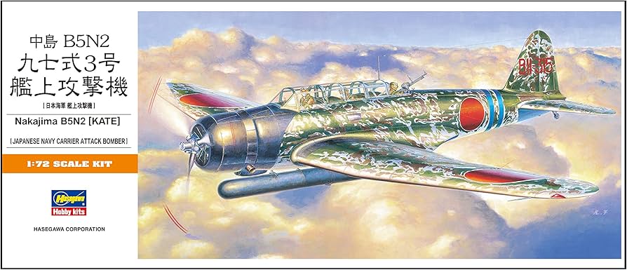 Amazon | ハセガワ 1/72 日本海軍 中島 B5N2 九七式三号艦上攻撃機