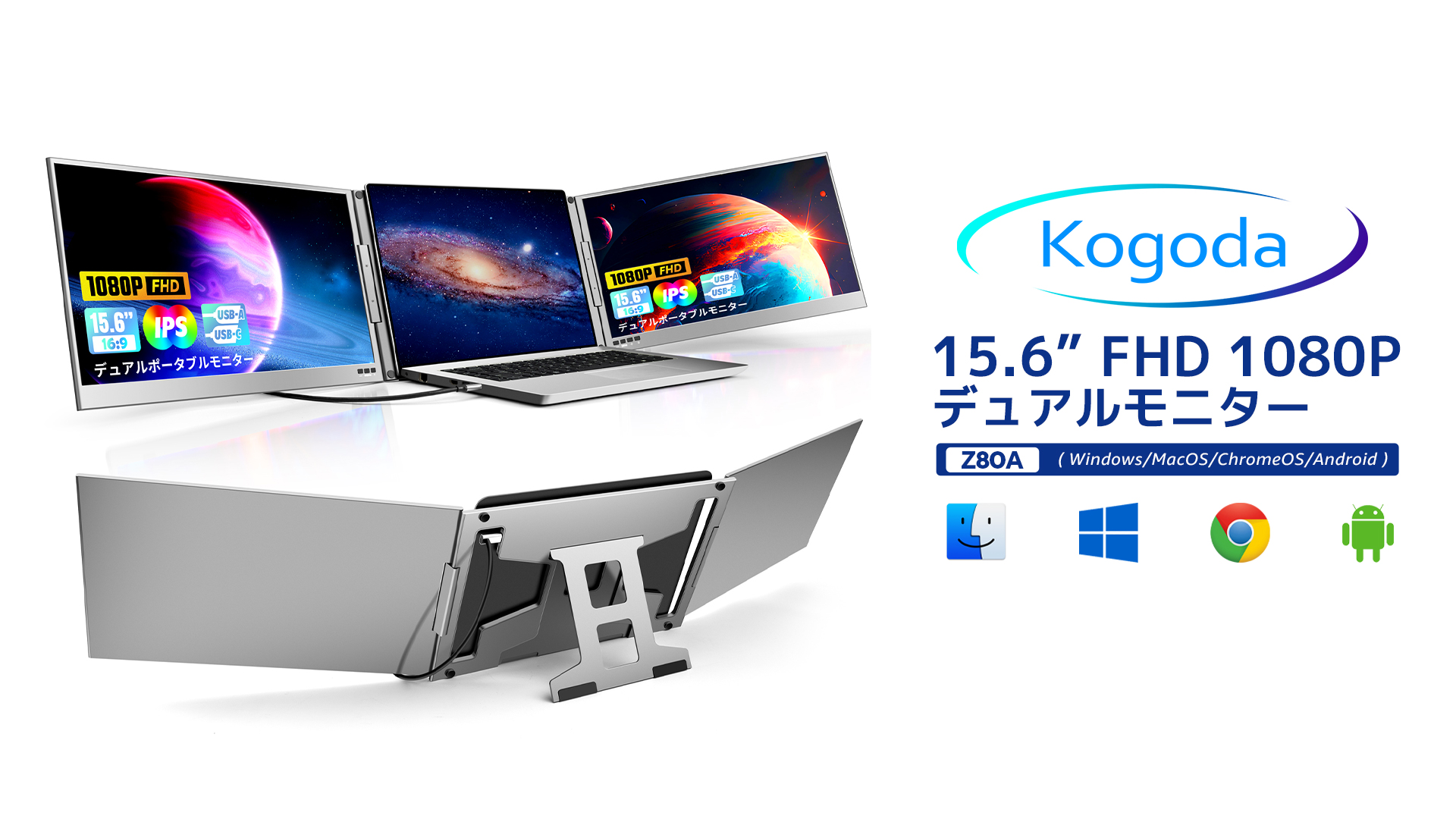 Amazon.co.jp: KOGODA アルミ合金製 デュアルディスプレイ 15.6インチ