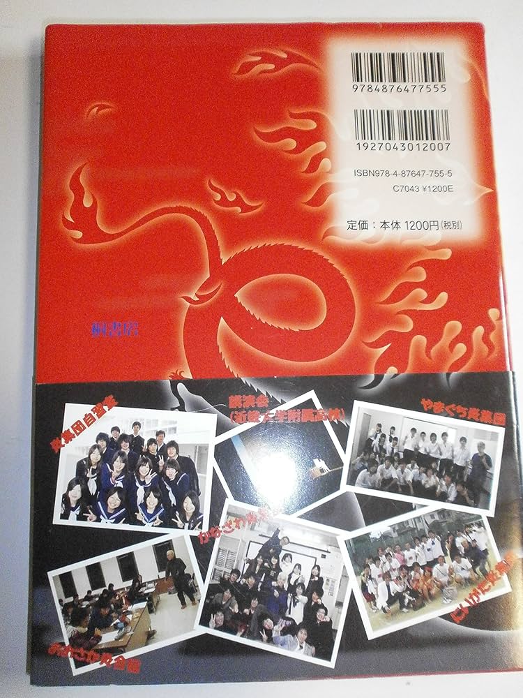 センタ-試験炎化学参考書 | みかみ 一桜 |本 | 通販 | Amazon