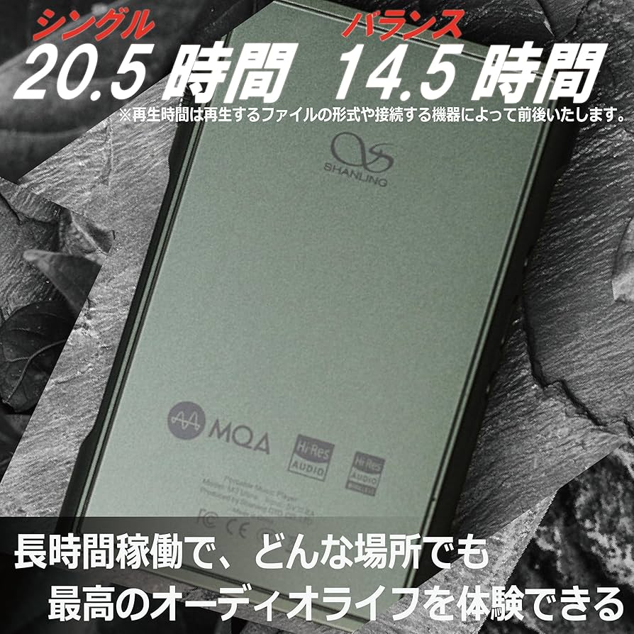 Amazon.co.jp: Shanling M3 Ultra シャンリン Android搭載 オーディオ