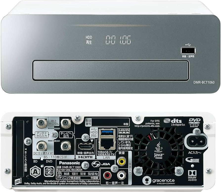 Amazon | 【整備済み品】パナソニック 1TB 3チューナー ブルーレイ