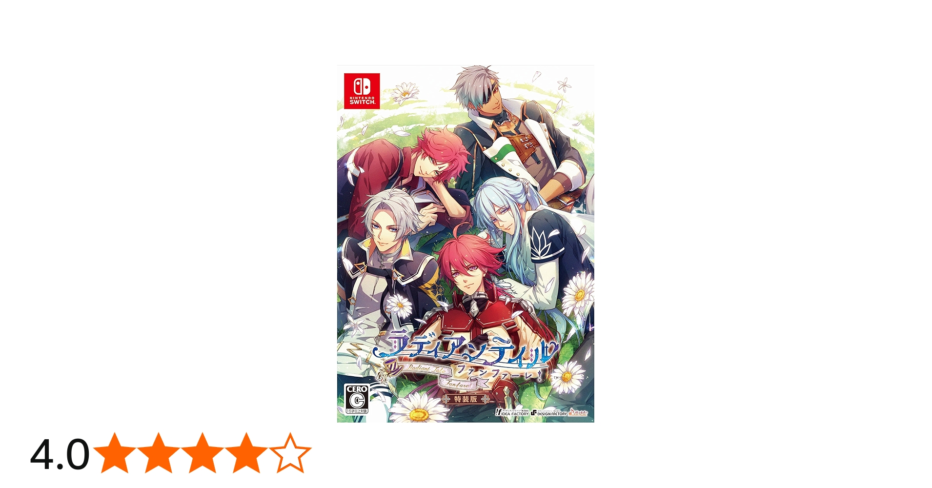 Amazon.co.jp: 【Switch】ラディアンテイル ~ファンファーレ! ~ 特装版