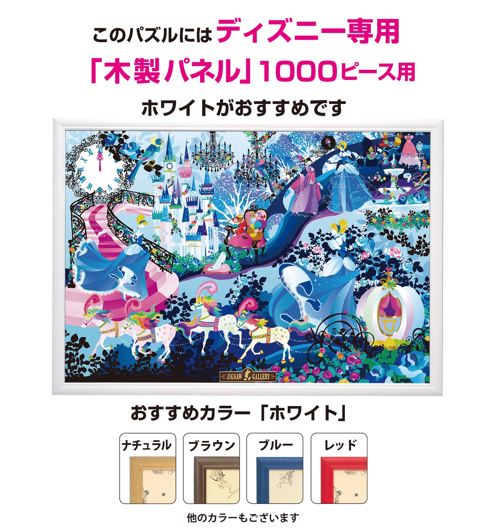 Amazon.co.jp: 1000ピース ジグソーパズル ピュアホワイト