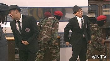 Amazon.co.jp: ダウンタウンのガキの使いやあらへんで!!(祝)放送23周年