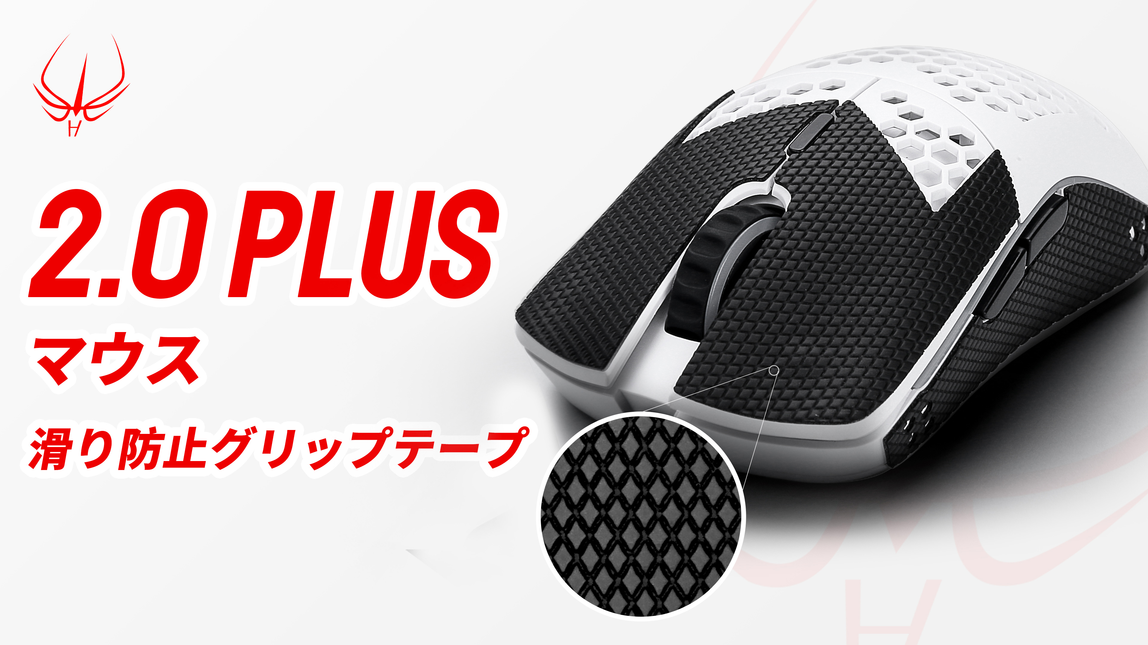 Amazon.co.jp: 【 グリップ強化/優れる吸水性 】 Hotline Games 2.0