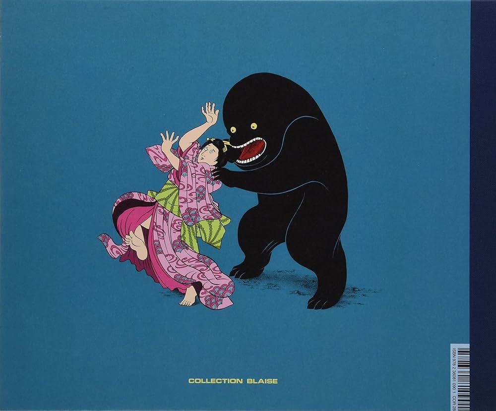 YOKAI | SHIGERU MIZUKI, 水木しげる |本 | 通販 | Amazon