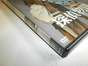 Amazon.co.jp: 探偵物語 [DVD] : 松田優作, 薬師丸ひろ子, 岸田今日子