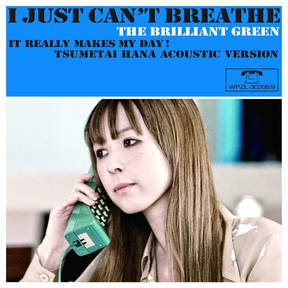 Amazon.co.jp: I Just Can't Breath(初回限定盤) - the brilliant