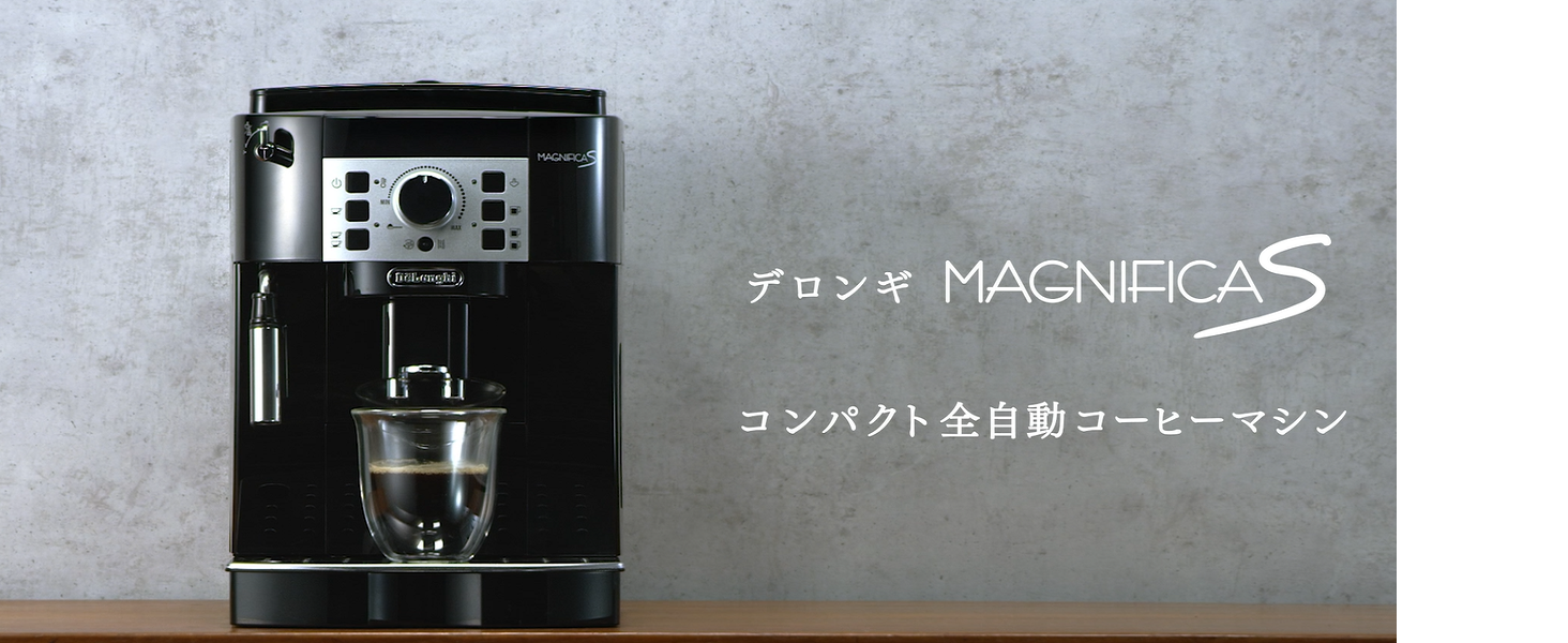 Amazon | DeLonghi(デロンギ) De'Longhi全自動コーヒーマシン