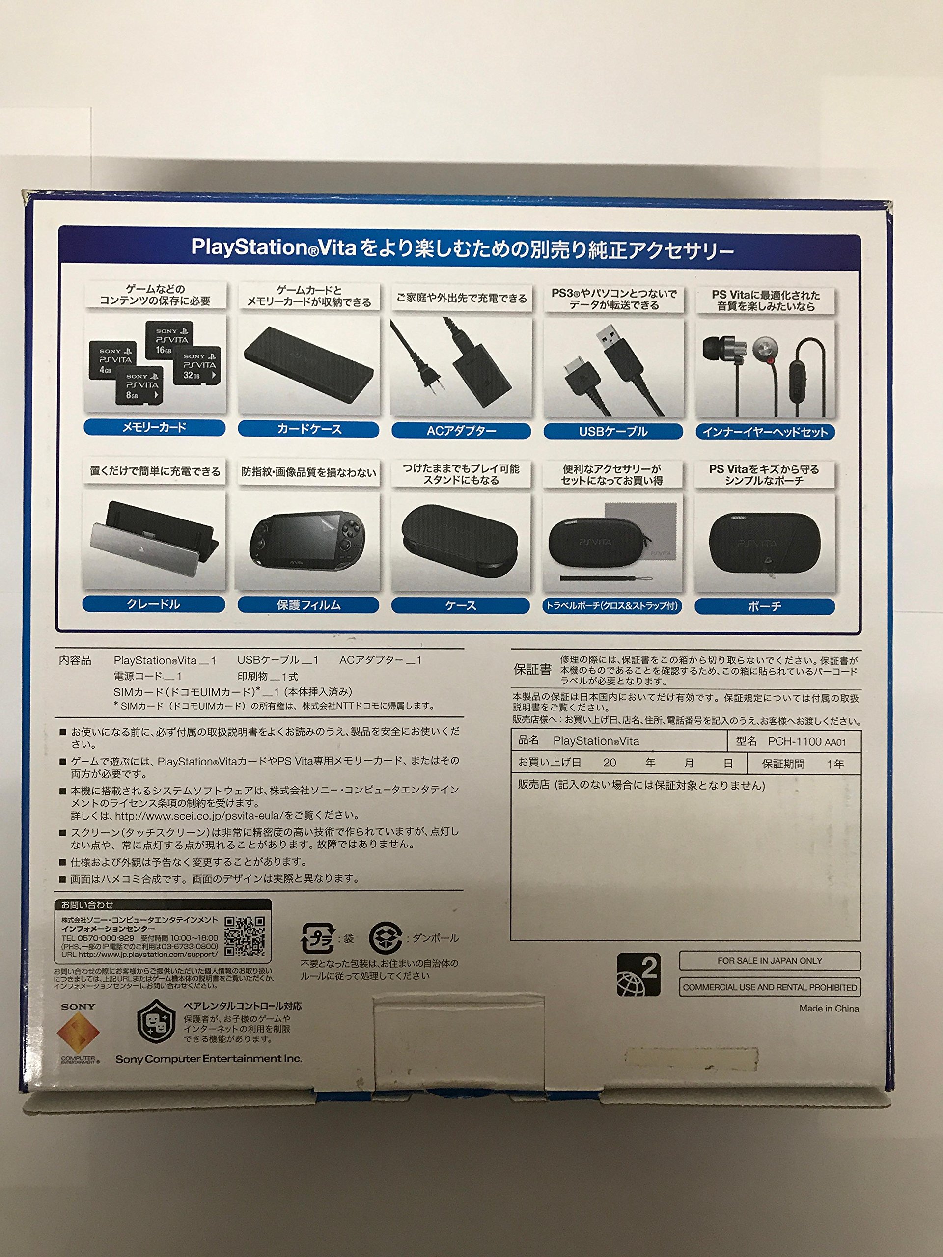 Amazon.com: PlayStation Vita 3G/Wi‐Fi Model Crystal Black [Japan