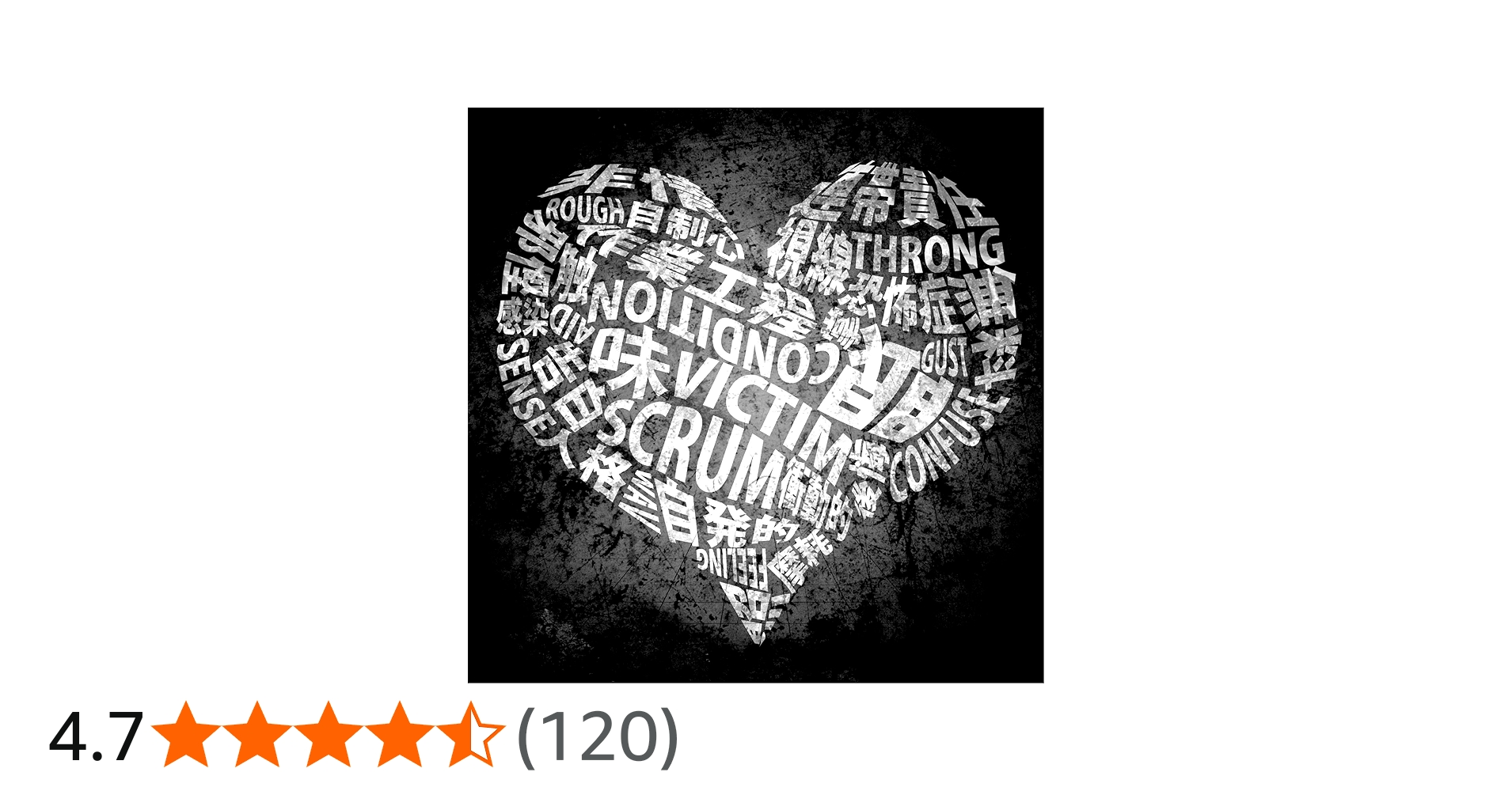 Amazon.co.jp: コインロッカーベイビー: ミュージック