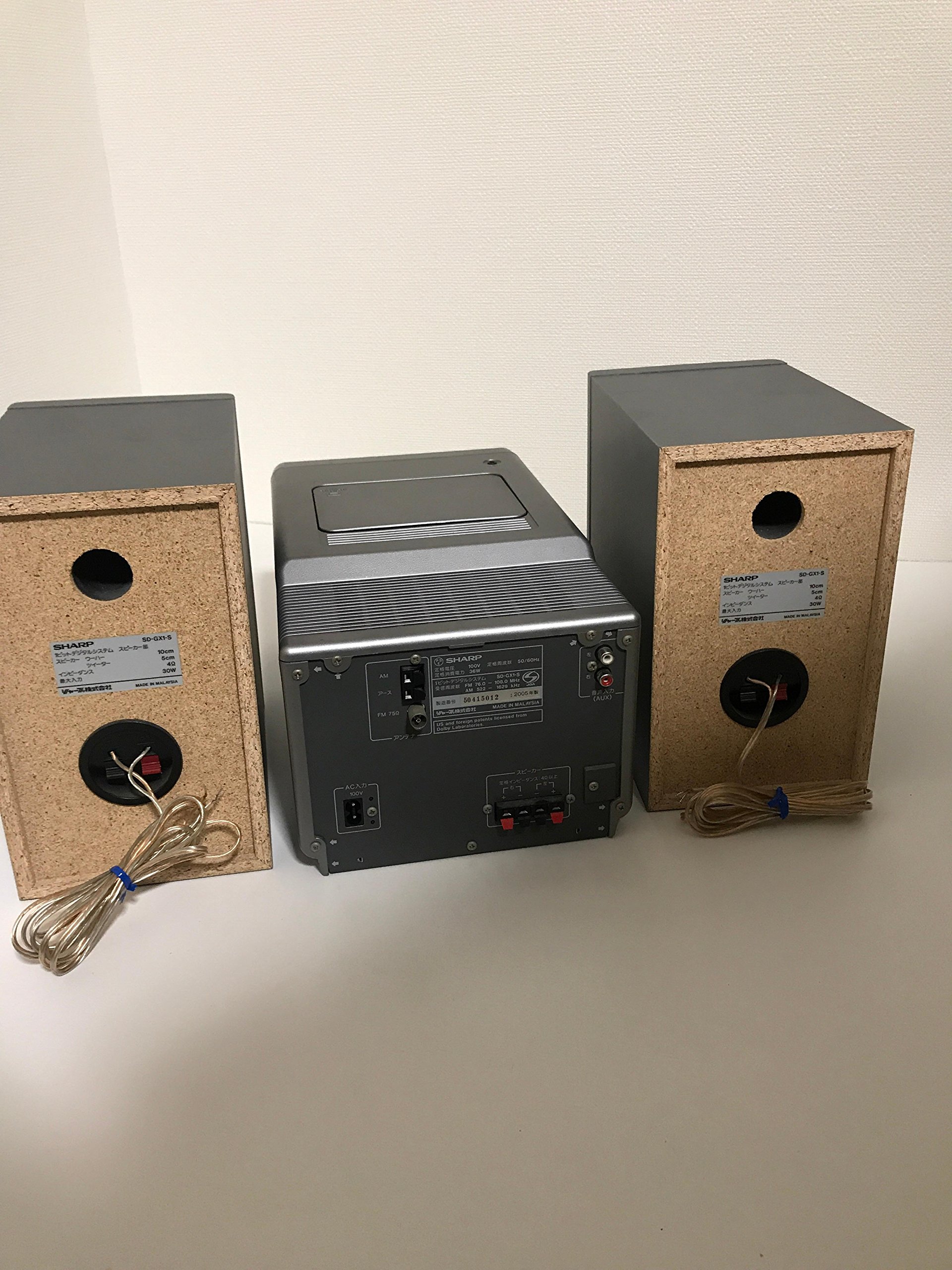 Amazon.co.jp: SHARP MDLP内蔵MDマイクロコンポ SD-GX1-S : 家電＆カメラ