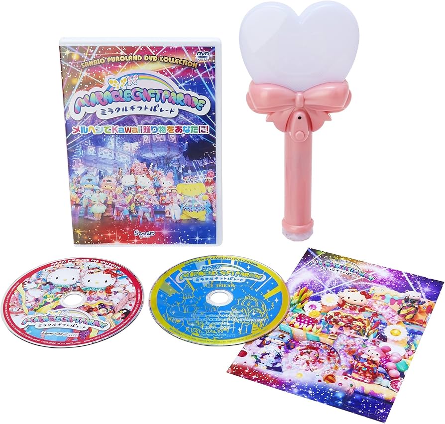 Amazon.co.jp: ミラクル・ギフト・パレード DVD-BOX : ハローキティ