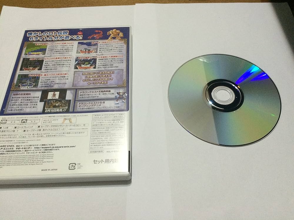 Amazon.co.jp: ドラゴンクエスト25周年記念 ファミコン