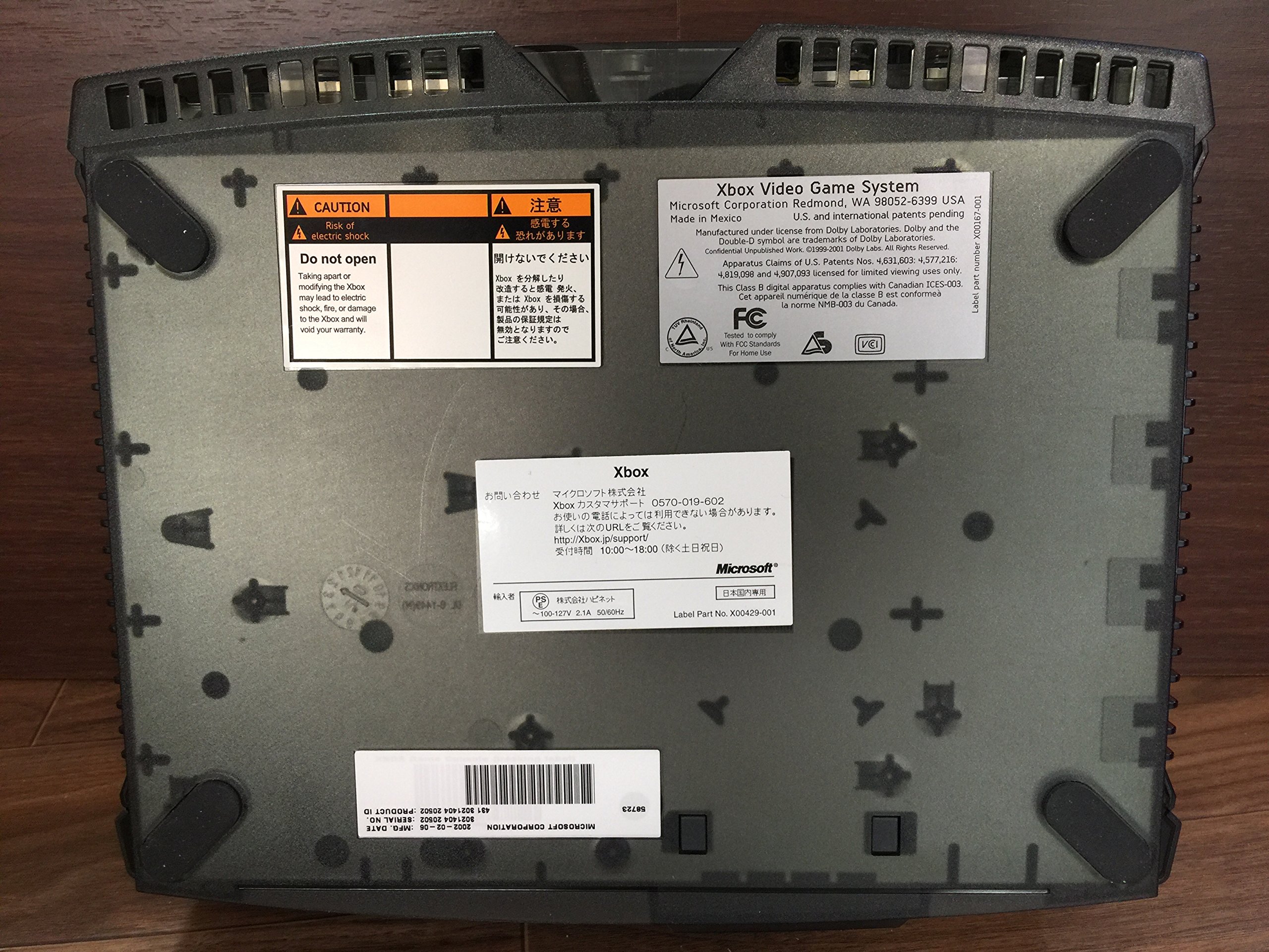 Amazon | Xbox Special Edition【メーカー生産終了】 | 本体・周辺機器