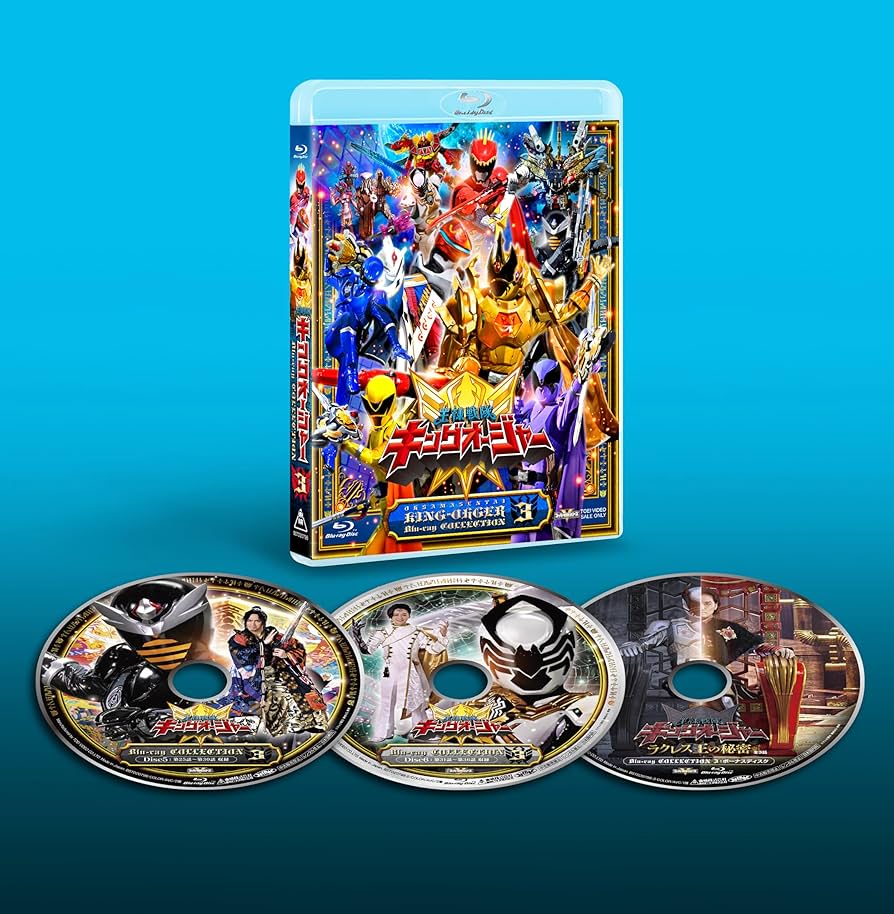 Amazon.co.jp: スーパー戦隊シリーズ 王様戦隊キングオージャー Blu