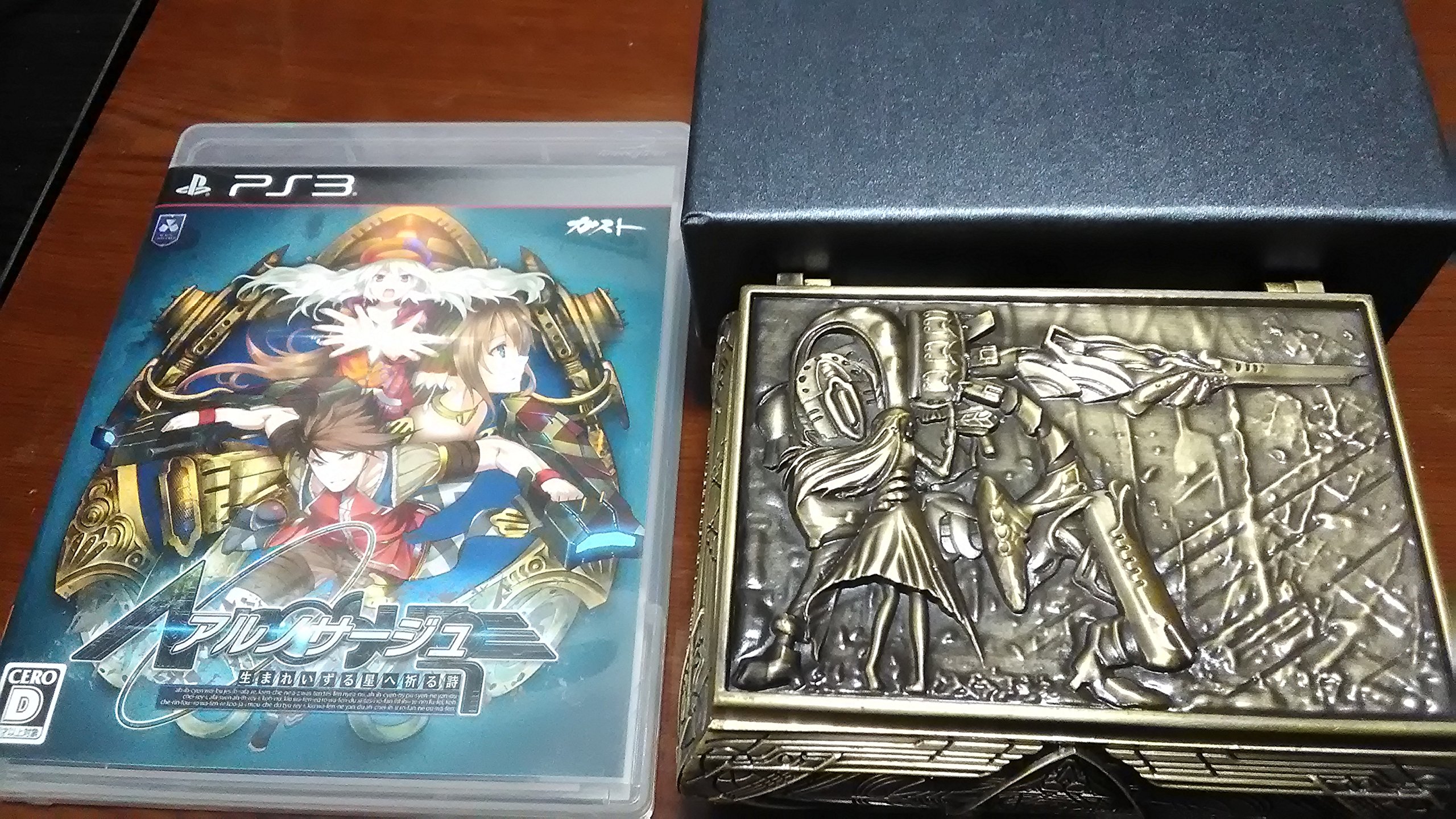 Amazon | アルノサージュ ~生まれいずる星へ祈る詩~ AGENT PACK - PS3