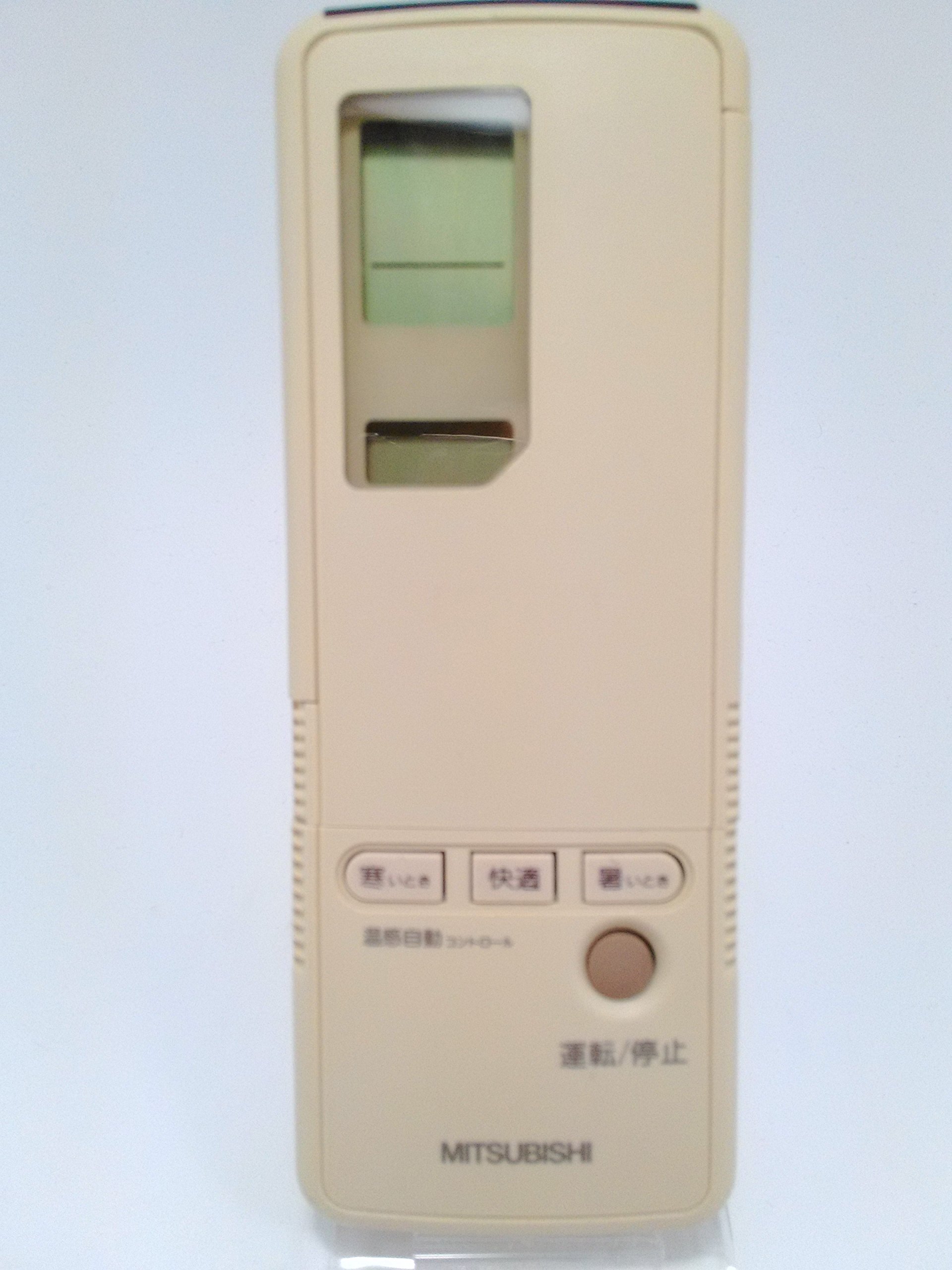 Amazon.co.jp: 三菱 MITSUBISHI エアコン リモコン 3G4P M21VK4426