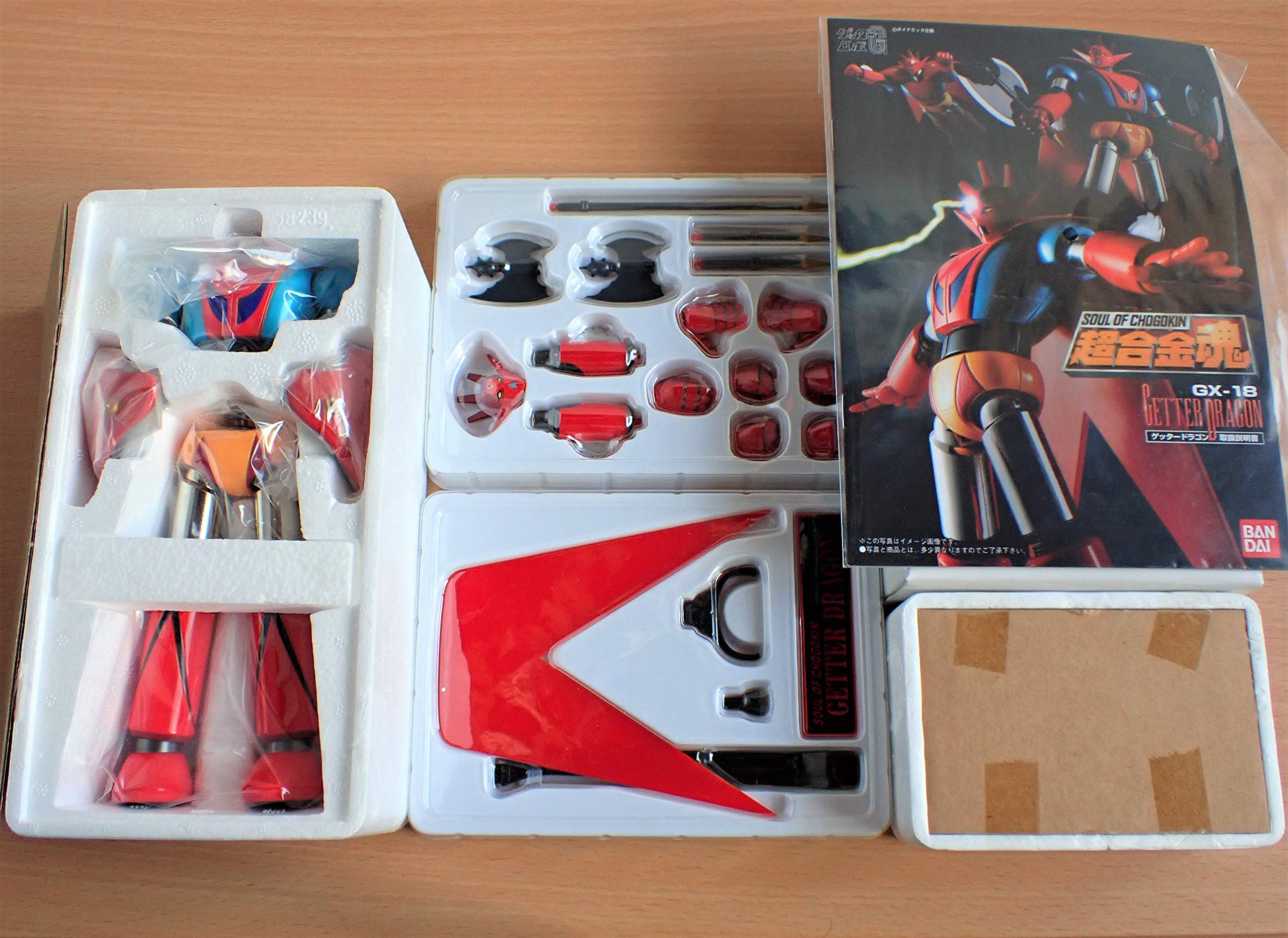 Amazon.co.jp: TAMASHII NATIONS 超合金魂 GX-18ゲッタードラゴン : ホビー