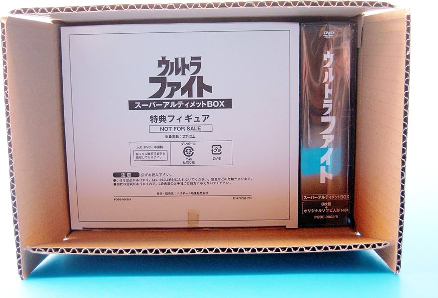 Amazon.co.jp: ウルトラファイト スーパーアルティメットBOX [DVD