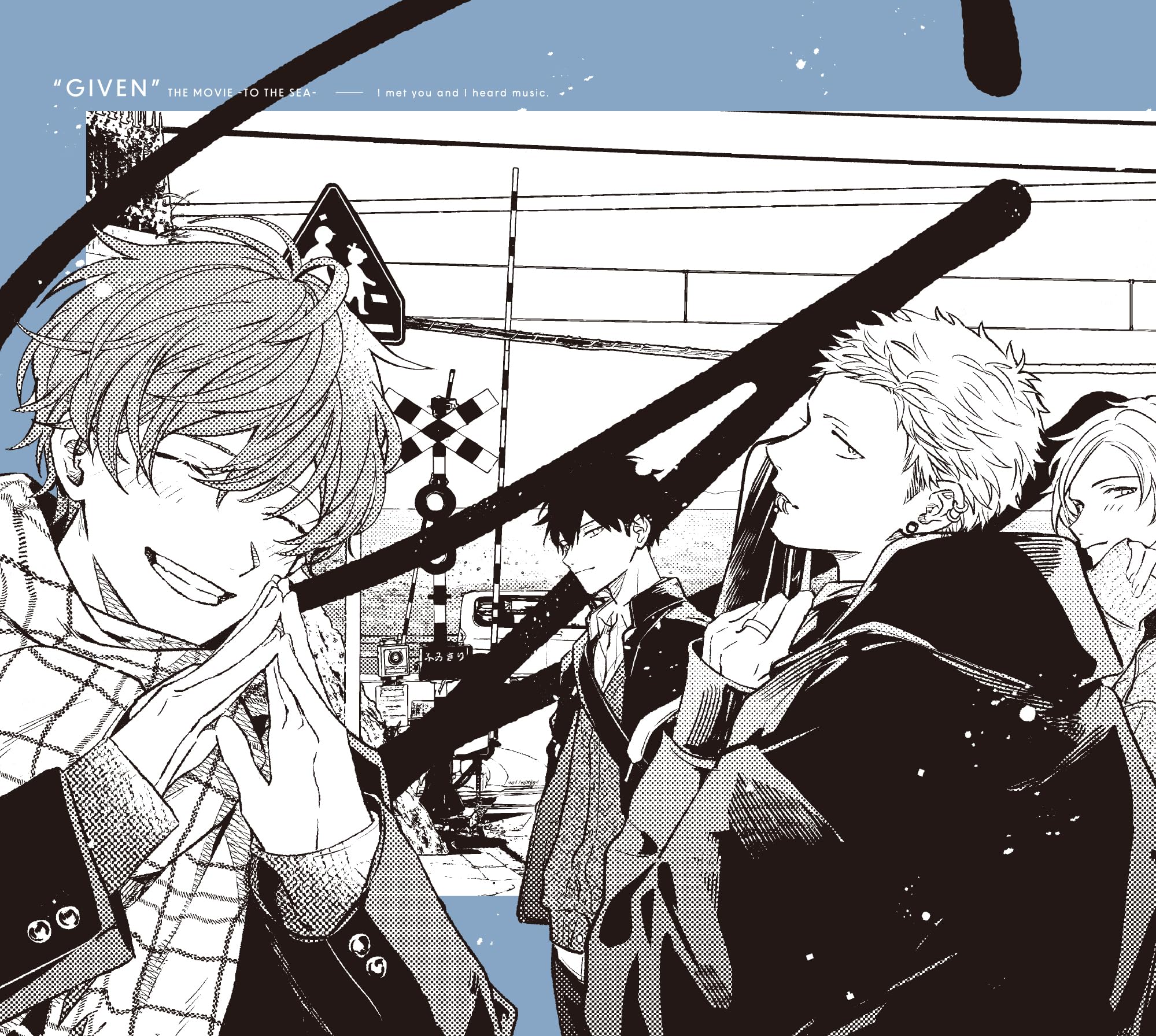 Amazon.co.jp: 映画 ギヴン 海へ(完全生産限定版) [DVD] : 矢野奨吾: DVD