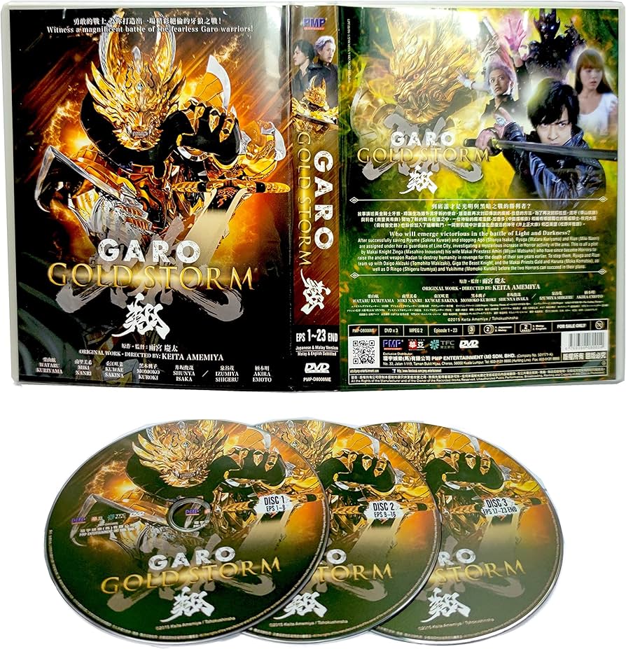 Amazon.com: GARO : GOLD STORM - COMPLETE TV SERIES DVD BOX SETS
