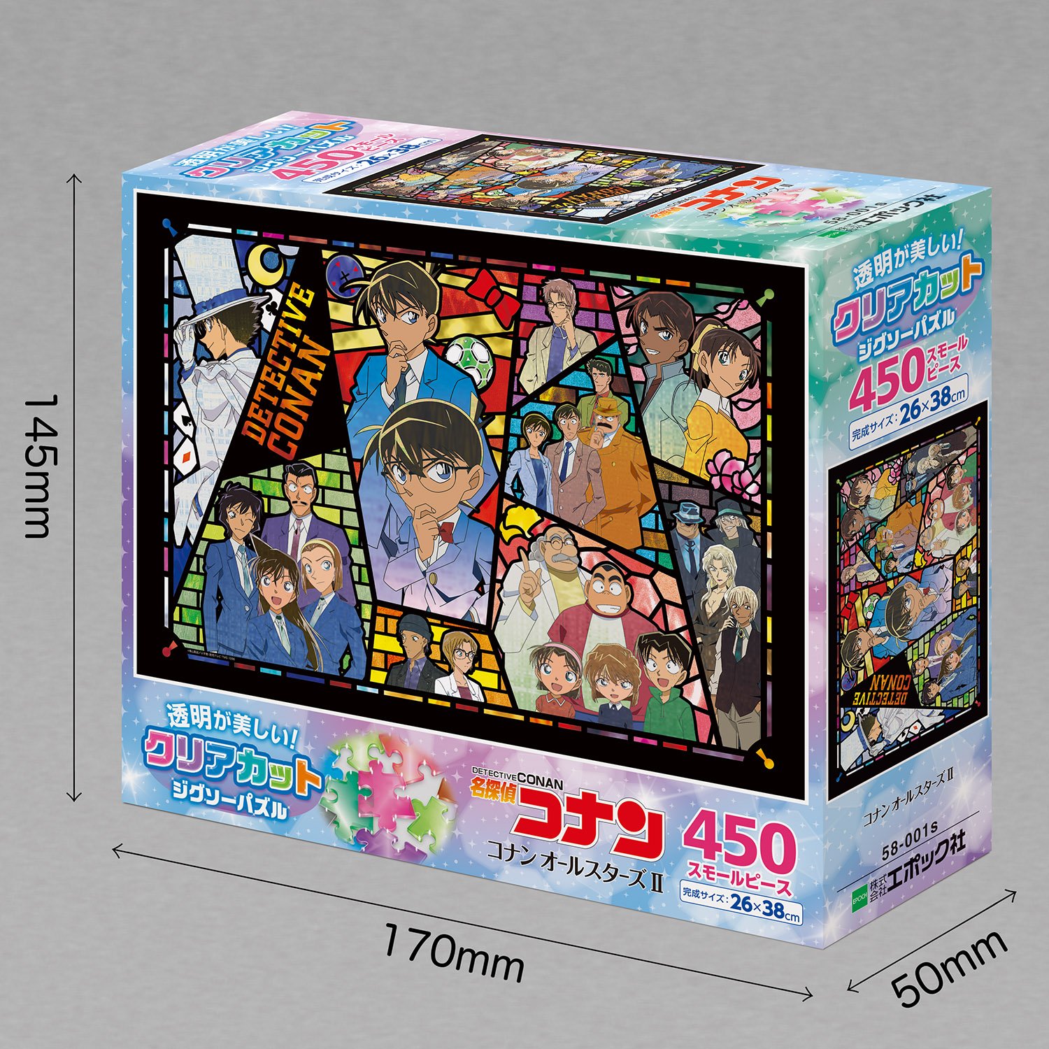 Amazon.co.jp: 450ピース ジグソーパズル 名探偵コナン コナン