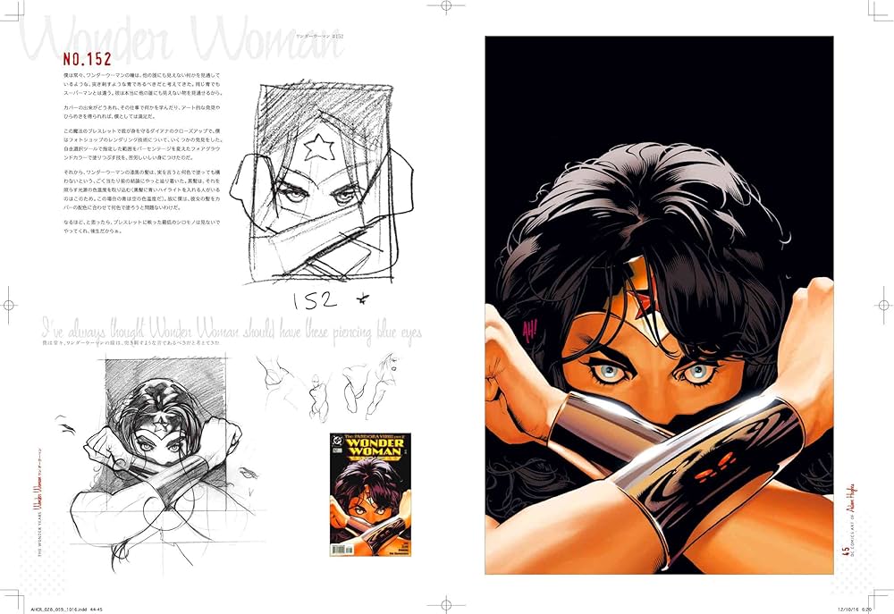 カバーラン -アダム・ヒューズ カバーアートコレクション at DC