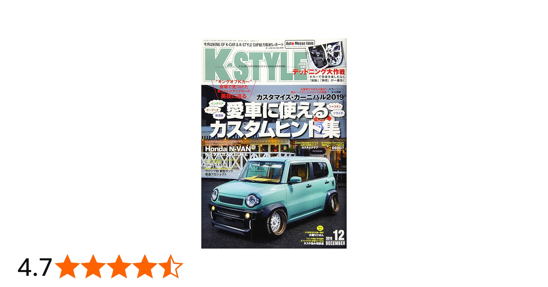 K-STYLE(ケースタイル) 2019年12月号 |本 | 通販 | Amazon