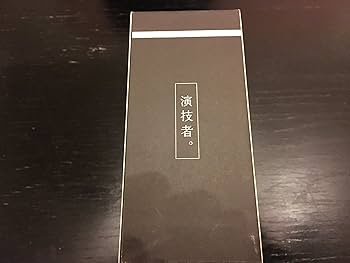 Amazon.co.jp: 演技者。 1stシリーズ Vol.2 (初回限定版) [DVD] : 20th