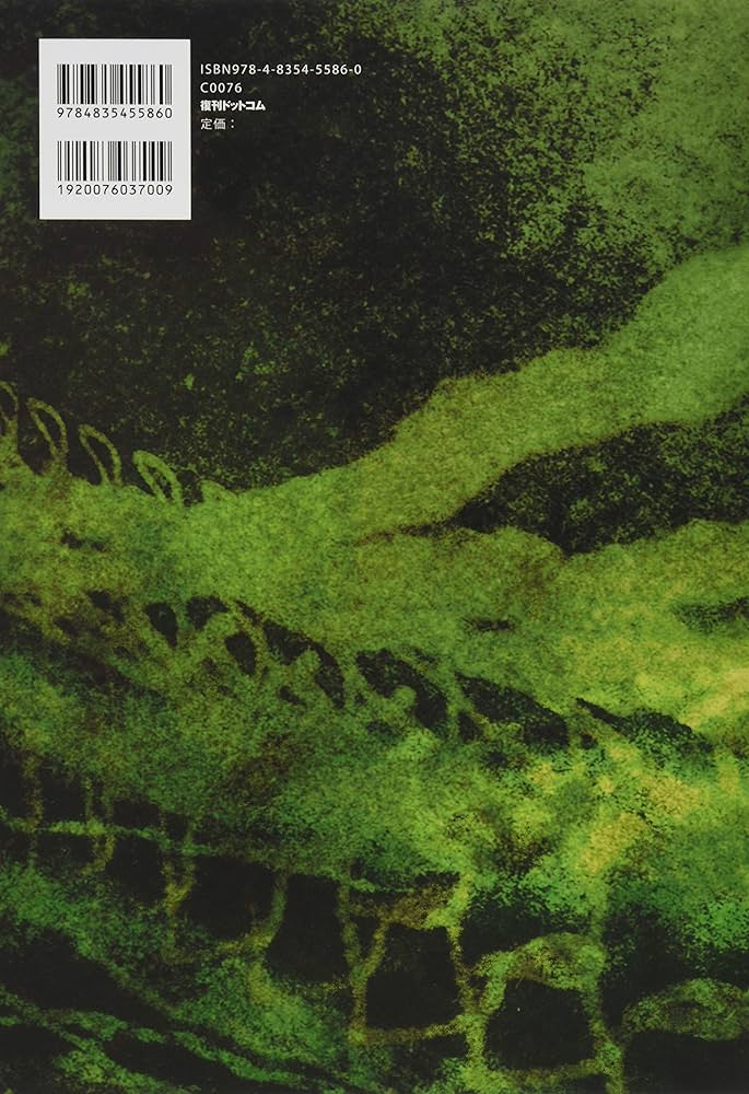 Amazon.co.jp: 仮面ライダー and more フェイクチラシ コレクション