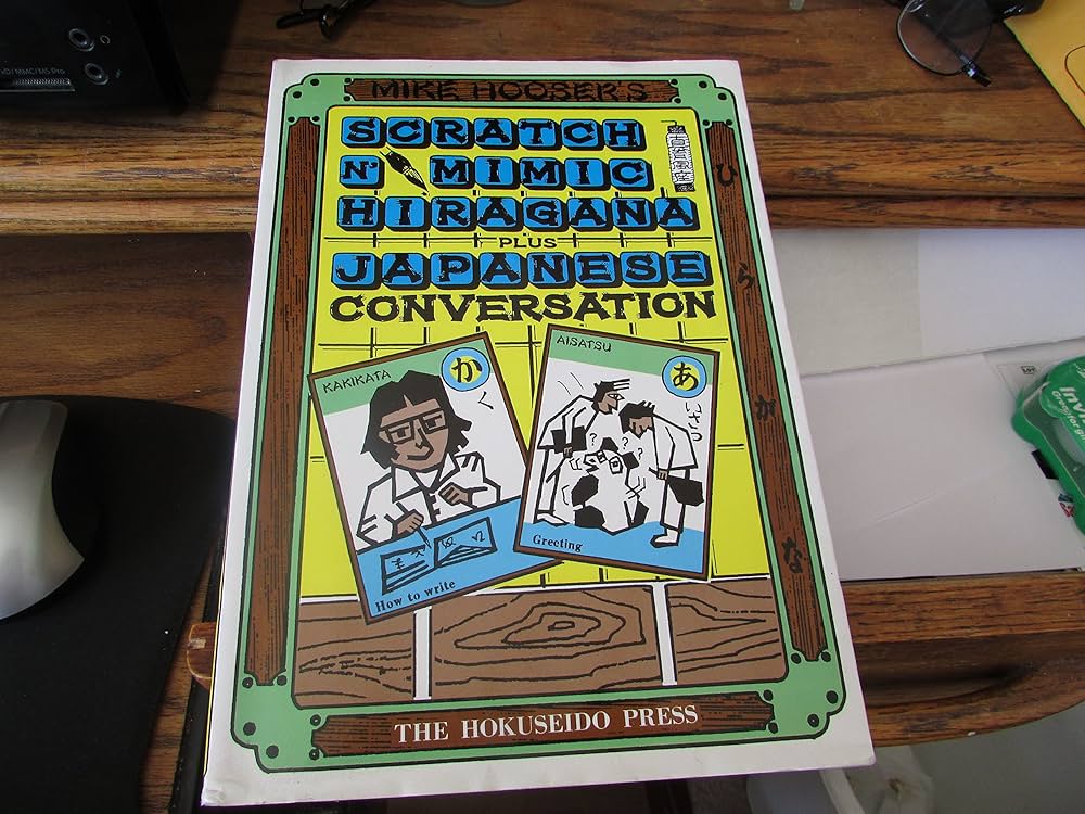 Mike Hooser's Scratch N' Mimic Hiragana, Plus Japanese