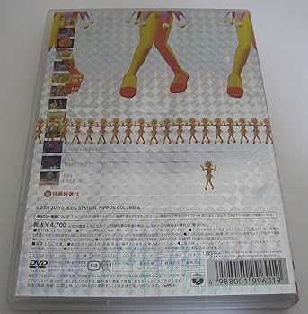 Amazon.co.jp: POPEE the ぱ フォーマー Vol.3 [DVD] : 増田龍治, 増田