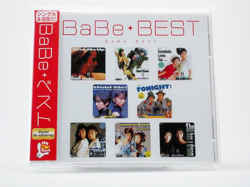 Amazon.co.jp: My これ！クションBaBe BEST: ミュージック