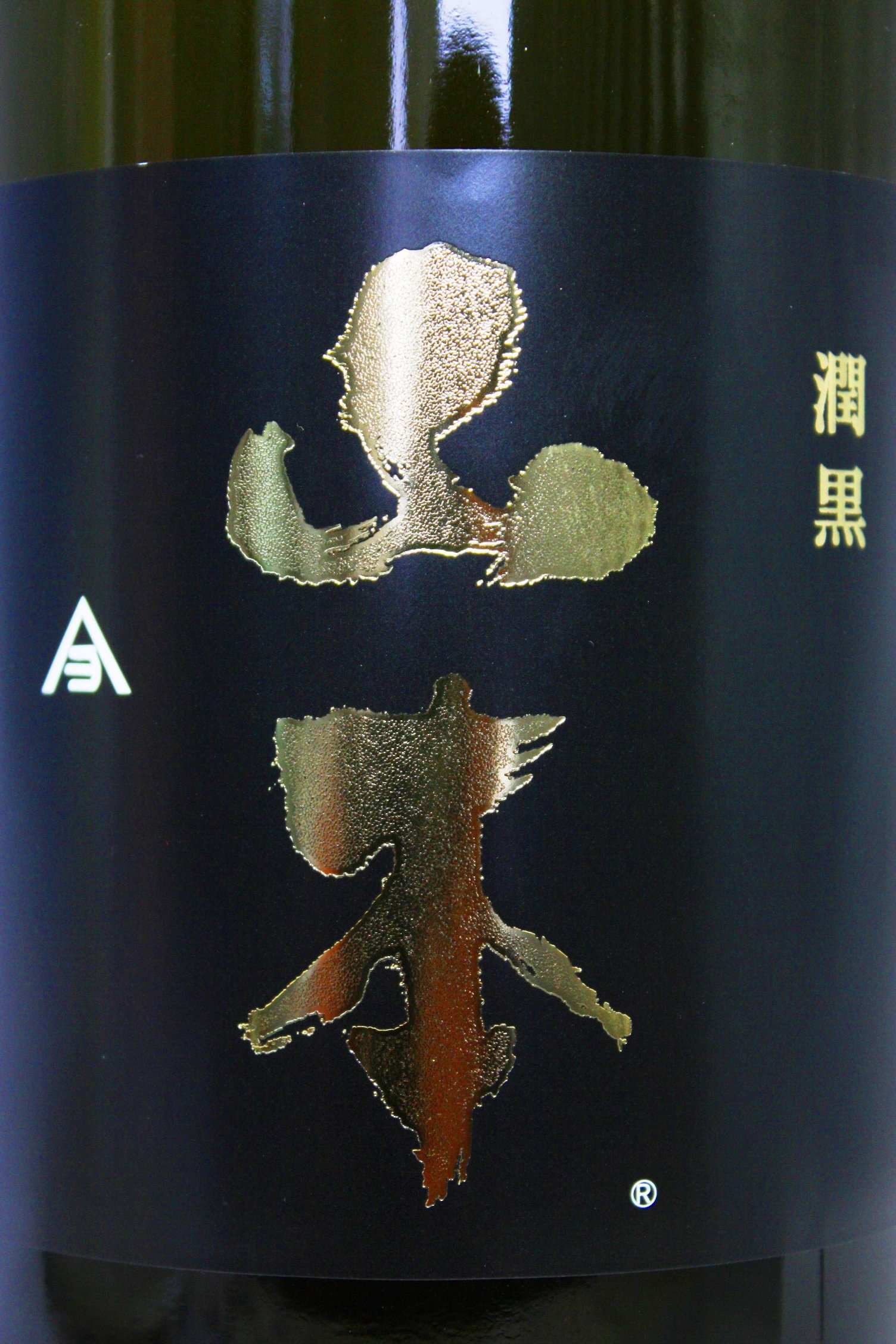 Amazon.co.jp: 山本 純米吟醸 潤黒-ピュアブラック- 720ml : 食品