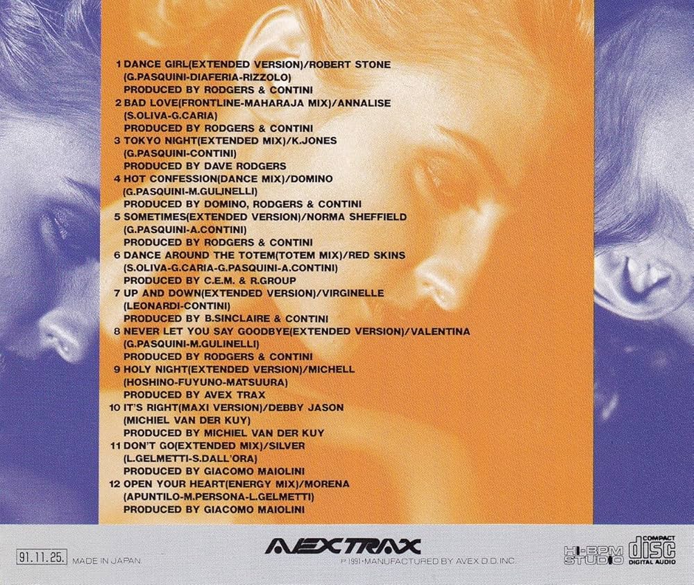 Amazon.co.jp: SUPER EUROBEAT VOL.17: ミュージック