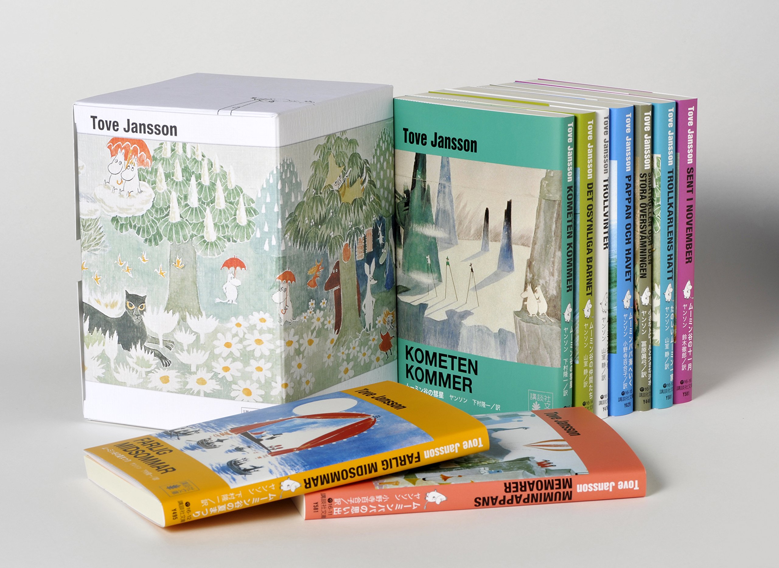 ム-ミン童話集限定スペシャルBOX(全9巻セット) (講談社文庫) | ト-ベ