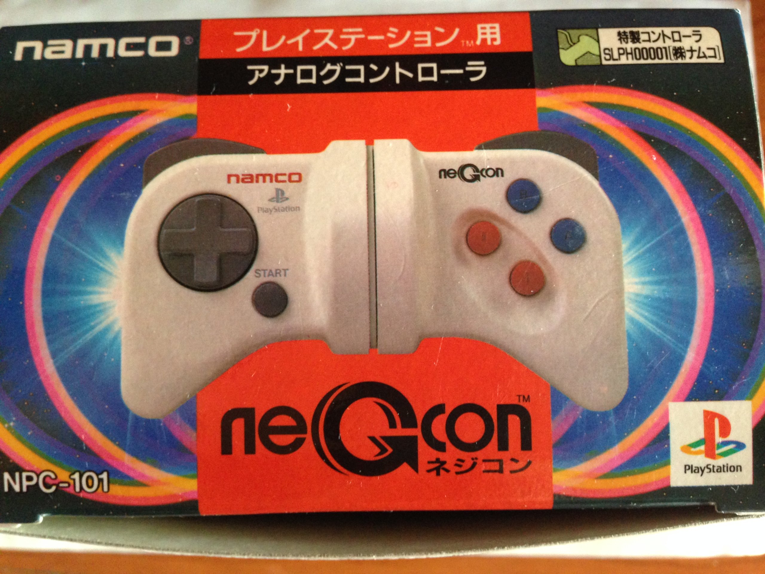 Amazon | ネジコン アナログコントローラー PS | 本体・周辺機器