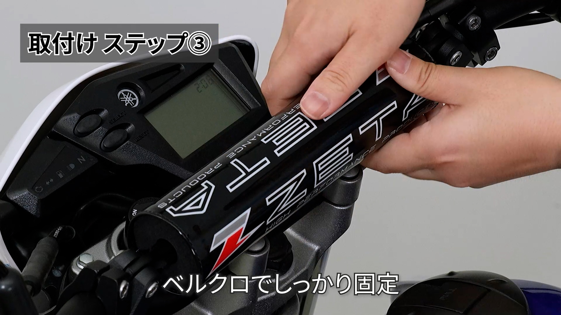 Amazon | ジータレーシング(ZETA RACING) スタンダード (254mm) COMP