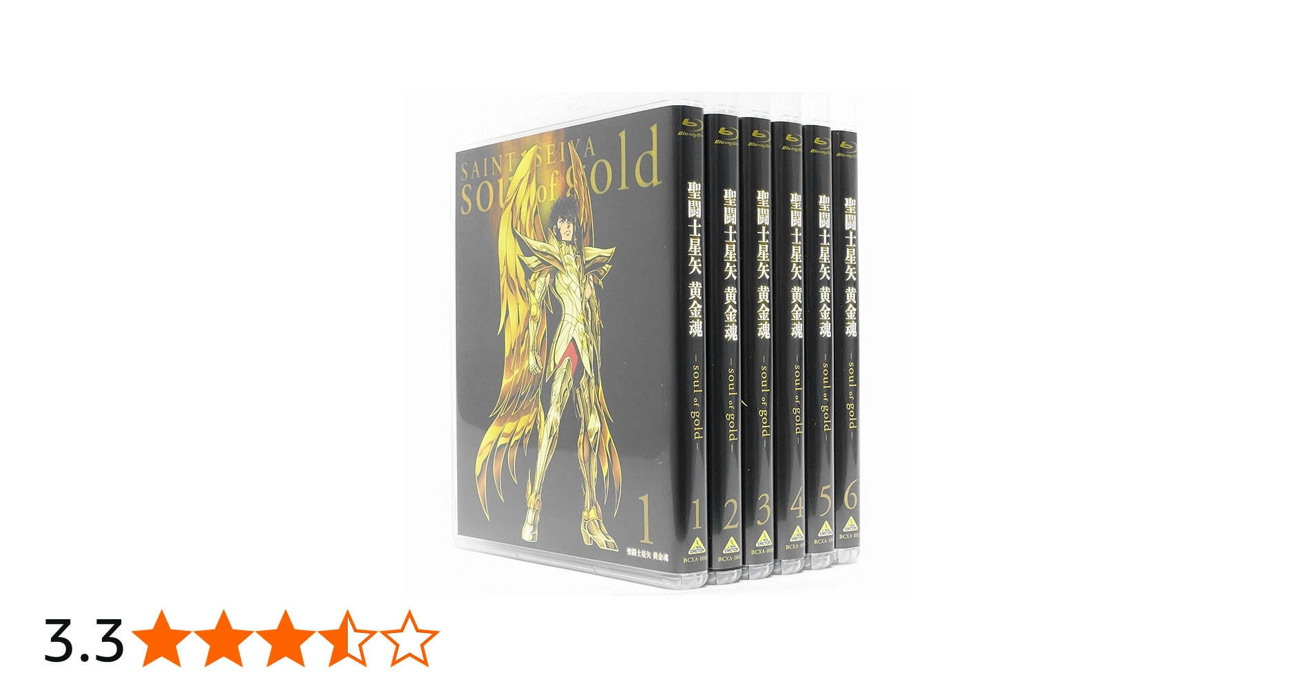 Amazon.co.jp: 聖闘士星矢 黄金魂 -soul of gold- 全6巻セット