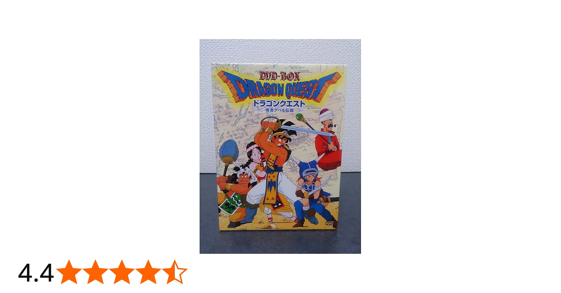 Amazon.co.jp: ドラゴンクエスト~勇者アベル伝説~ コンプリートDVD-BOX