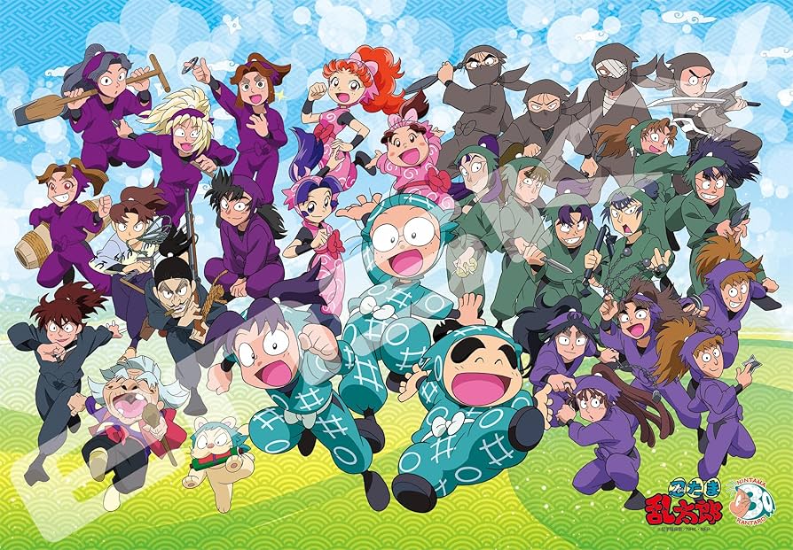 Amazon | エンスカイ 1000ピース ジグソーパズル 忍たま修行中! の段