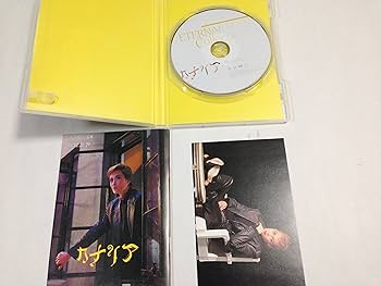 Amazon.co.jp: 「ME AND MY GIRL DVD-BOX」 : 宝塚歌劇団: DVD