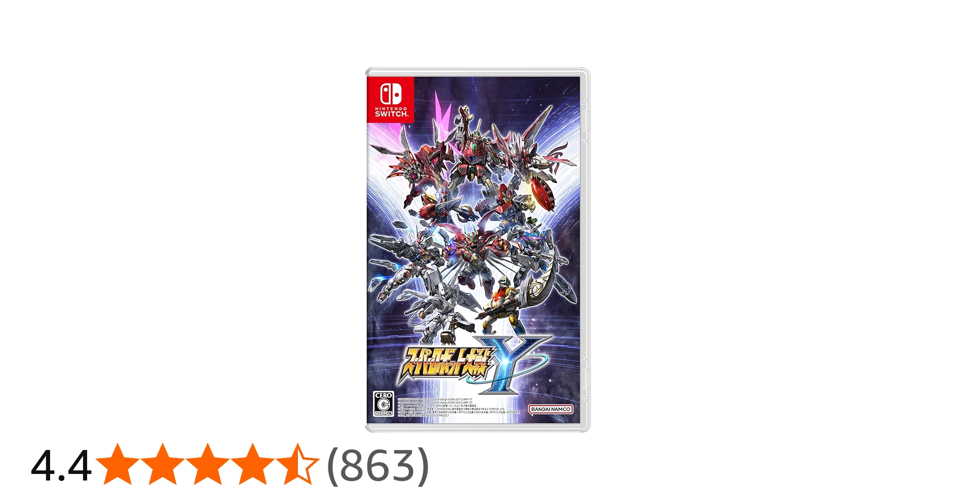 Amazon.co.jp: スーパーロボット大戦Y - Switch : おもちゃ