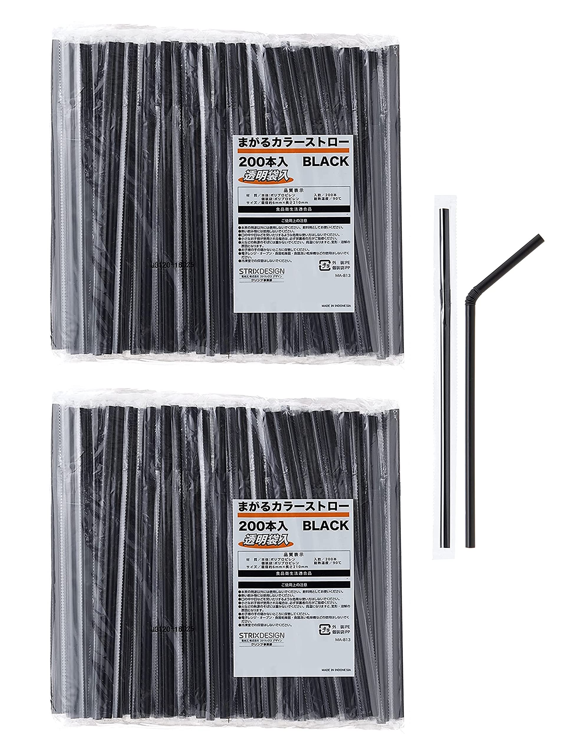 Amazon｜ストリックスデザイン ストロー 個包装 400本 (200本 ×2個