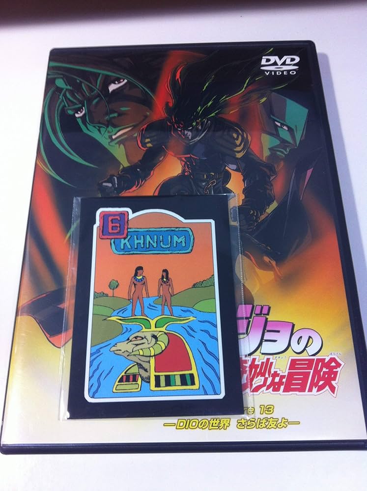 Amazon.co.jp: ジョジョの奇妙な冒険 Adventure.13 [DVD] : 小杉十郎太