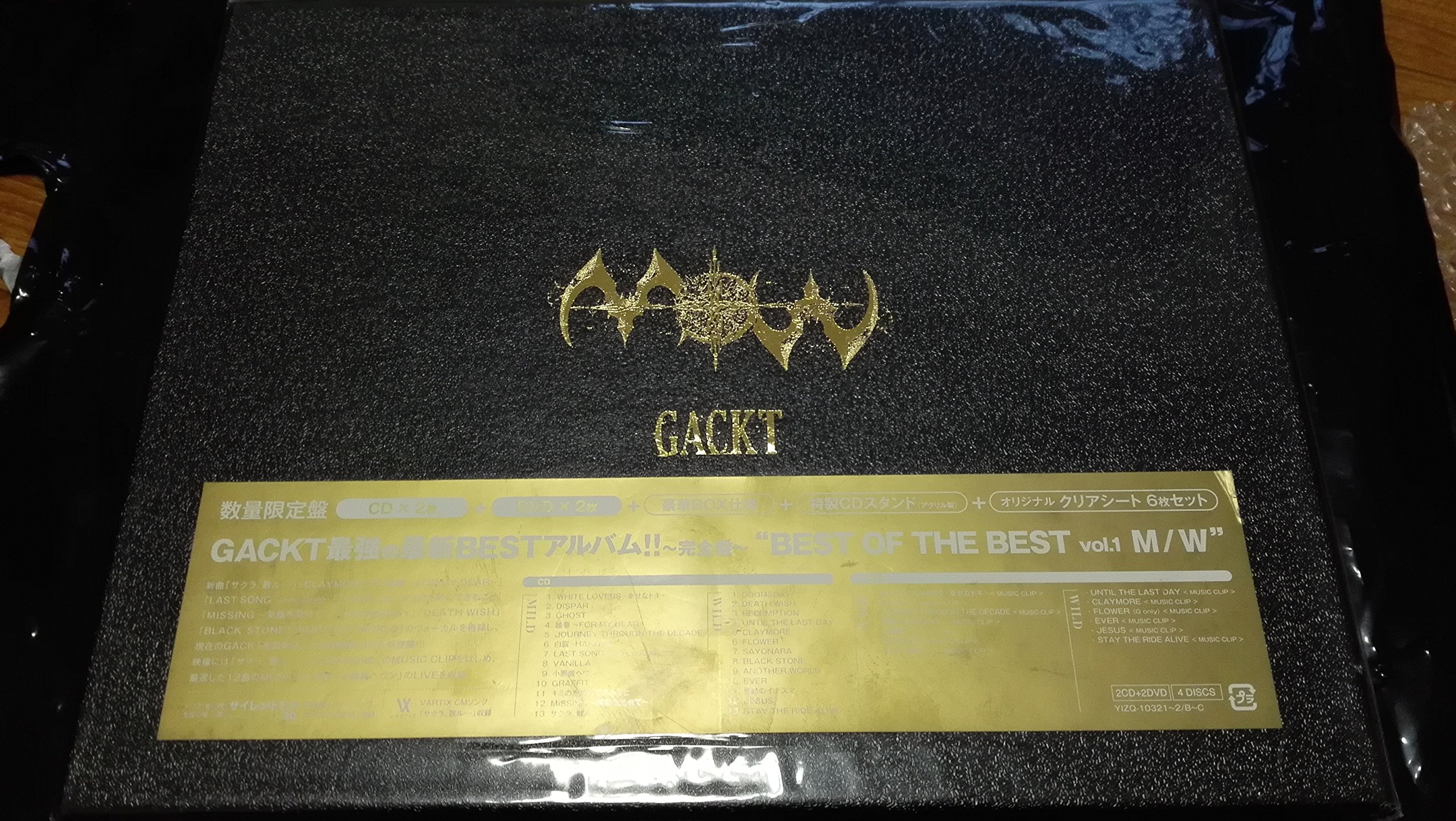 Amazon.co.jp: BEST OF THE BEST vol.1 M / W (数量限定生産盤) (同梱